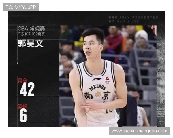 广东客场大胜同曦，三大外援磨合成效初显