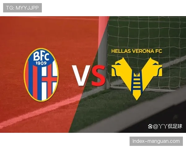 博洛尼亚2-0战胜维罗纳,巩固联赛第四位置。 博洛尼亚2-0战胜维罗纳,巩固联赛第四位置。