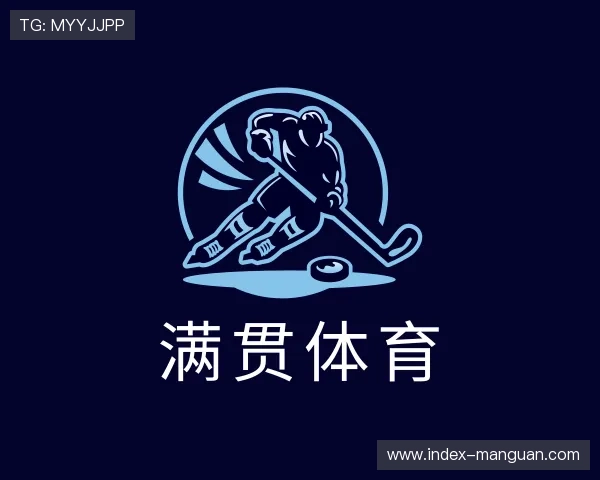 知道满贯体育