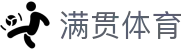 满贯体育 - 官方网站 - 满贯体育登录入口
